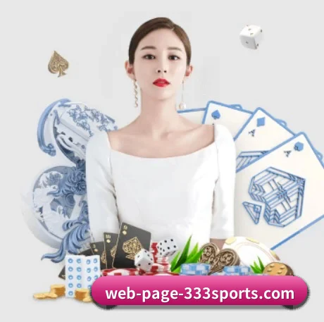 333体育 APP 界面